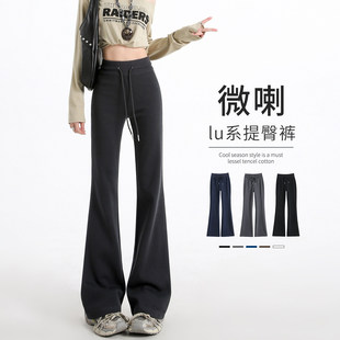 灰色阔腿裤女2026新款窄版运动微喇裤小个子春款喇叭休闲卫裤子