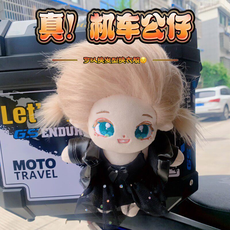 网红机车公仔女骑娃娃