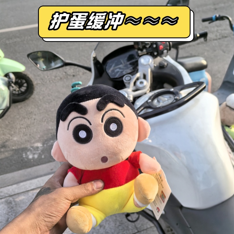 正版蜡笔小新摩托机车护蛋公仔仿赛街车裆部防撞缓冲毛绒玩偶挂件