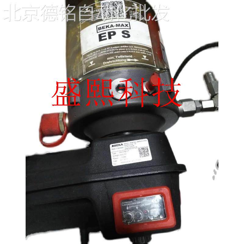北京德铭贝克BEKA集中润r滑全新,FKGGM-EP议价使用感如何?