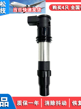 Suzuki GSX-S750 GSR750 GSF650 GSF1250 GSXR1000点火线圈高压包