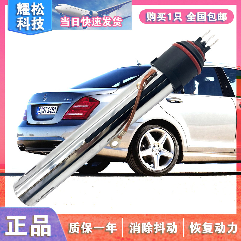 适用奔驰AMGS65W220W221