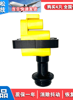 适用日产 Nissan Pulsar Silvia 180SX 200SX S13 高压包点火线圈