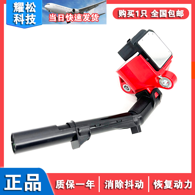 A2741590242适配奔驰W205 M274 2.0T点火线圈高压包A2749060700