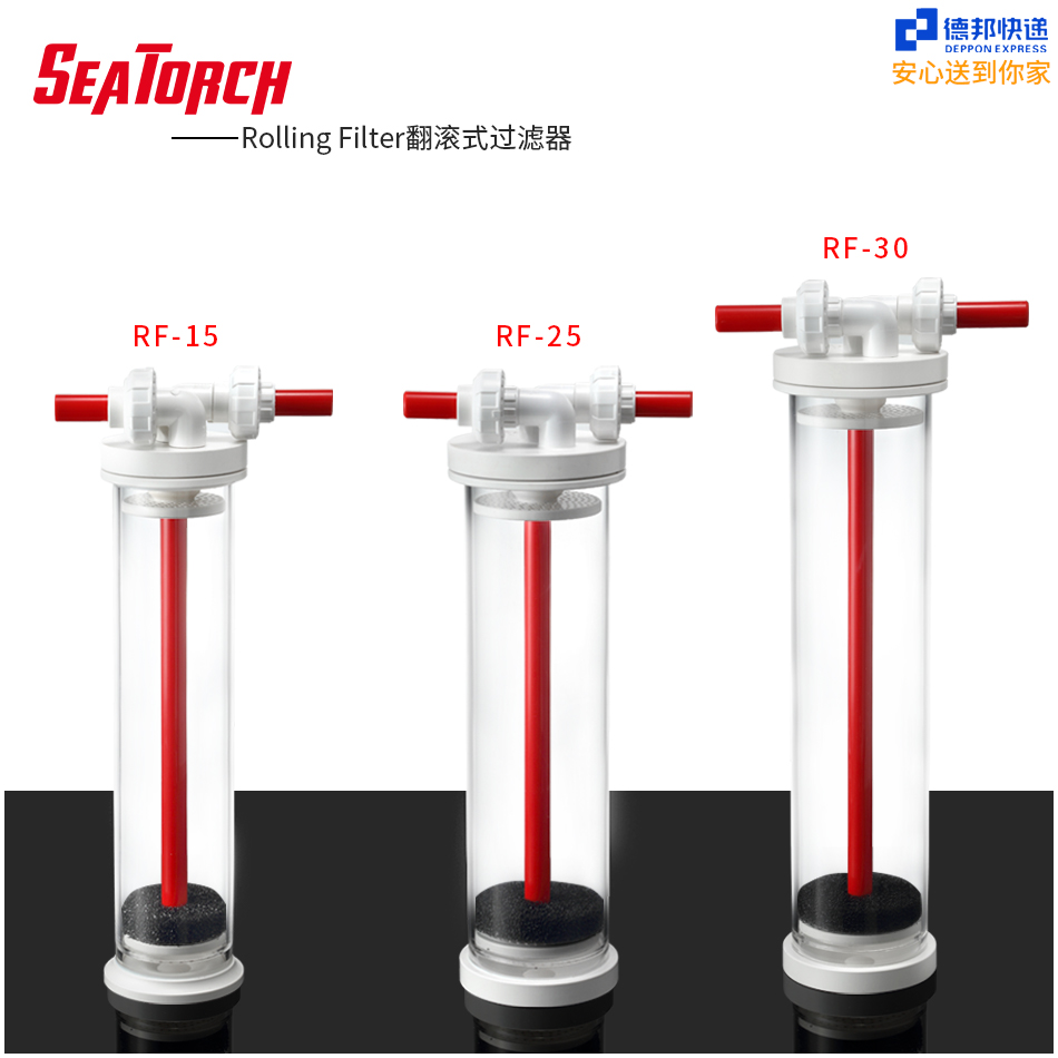 seatorch施特豆机吸磷珠活性炭