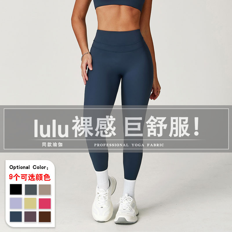 lulu同款磨毛运动裤高腰收腹提臀