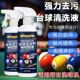 台球洗球液洗球机专用台球抛光液清洁剂台球用品配件