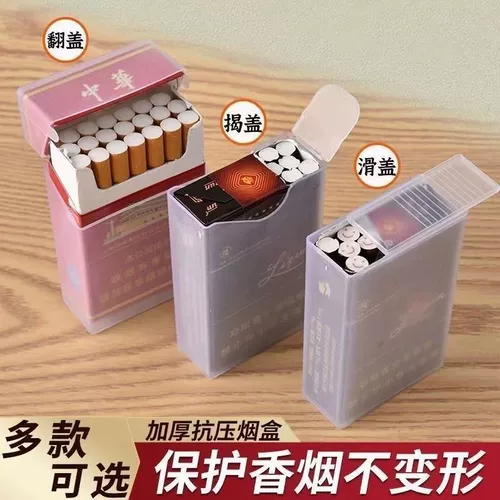 Прозрачный пластиковый портативный портсигар, легкая и тонкая водонепроницаемая лента, коробка