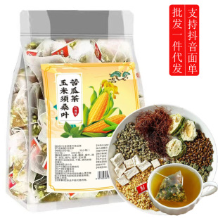 玉米须桑叶茶三高苦瓜片苦荞大麦决明子陈皮荷叶茯苓茶栀子血压血糖血脂尿酸高降养生茶包