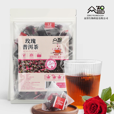 普洱茶瘦身茶全身减肥燃脂男士