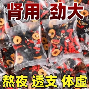 女人补气养血养生茶调理气血美容养颜健脾补肾女性气虚男士气血不足贫血气血双补养生茶