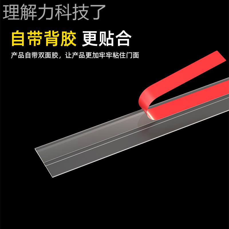 门缝密条封自门粘型浴室玻门璃门MF6804缝隙防水条卫生间推拉底框