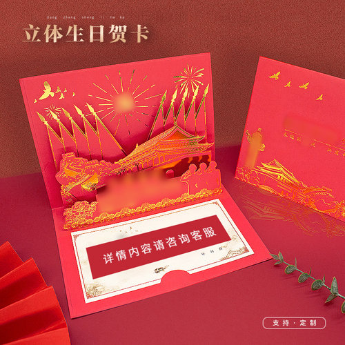 支持小卡加印，联系客服看完整图