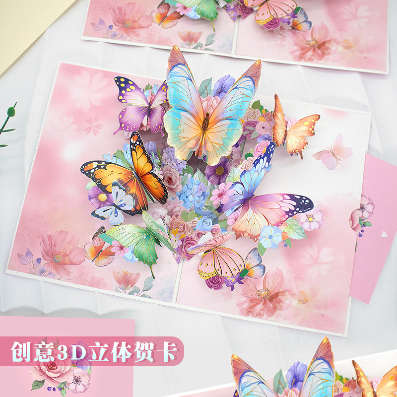 高级感立体贺卡定制教师节花束送老师母亲节感恩生日创意祝福卡片