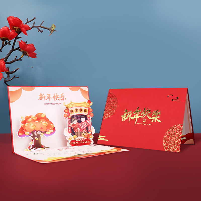 新年立体贺卡定制高档创意纸雕祝福感恩小卡片春节商务感谢信订制