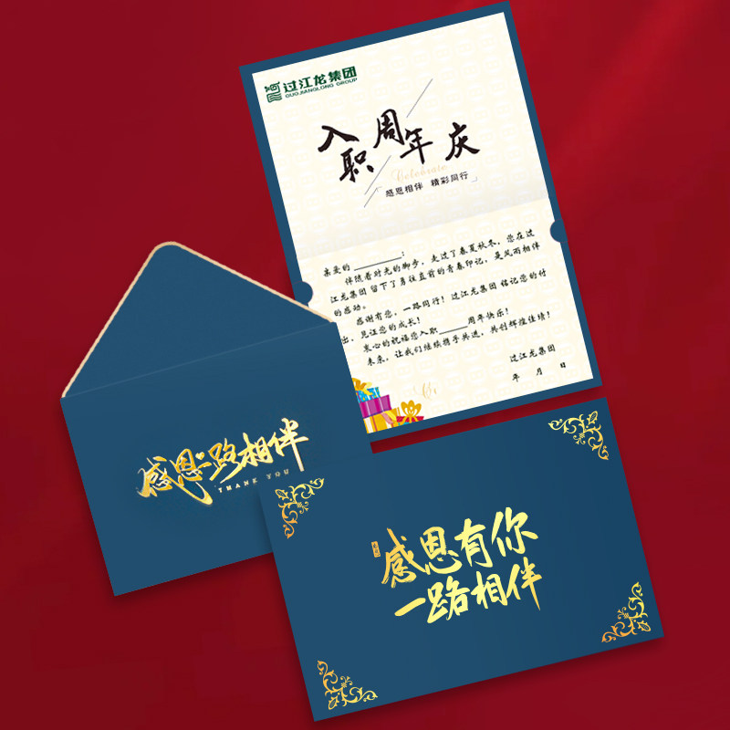 生日贺卡定制写字母亲节感恩感谢信新年祝福小卡片员工入职高级感