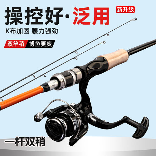 高碳路亚竿钓竿双调性新手路亚杆