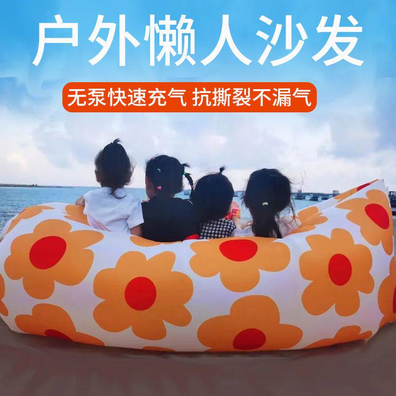 户外充气沙发折叠便携式气垫床空气睡袋气囊便携充气懒人空气沙发