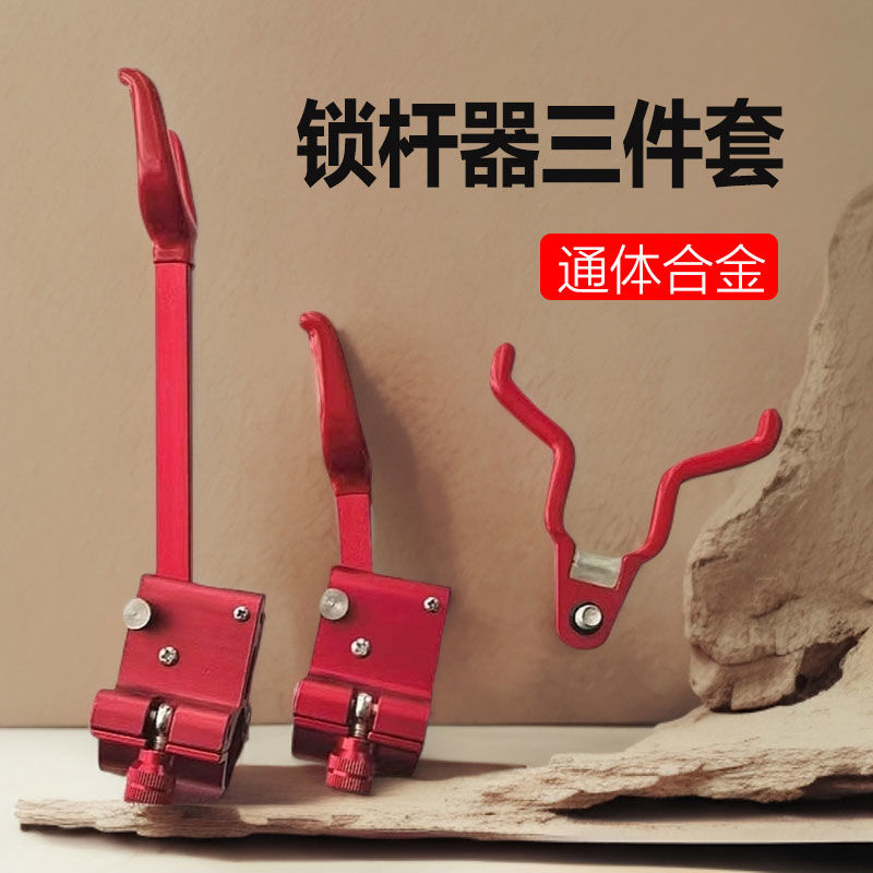 铝合金大物杆支架防脱后挂炮台架