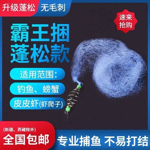 霸王捆爆炸网捕鱼网钓鱼撒网神器