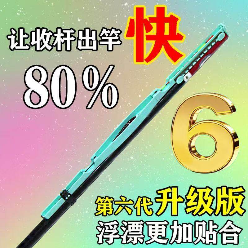 鱼竿快速收线器前绕线神器双钩渔具加长新款钓鱼专用升级版快收杆
