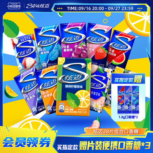 美味持久 久到离谱
