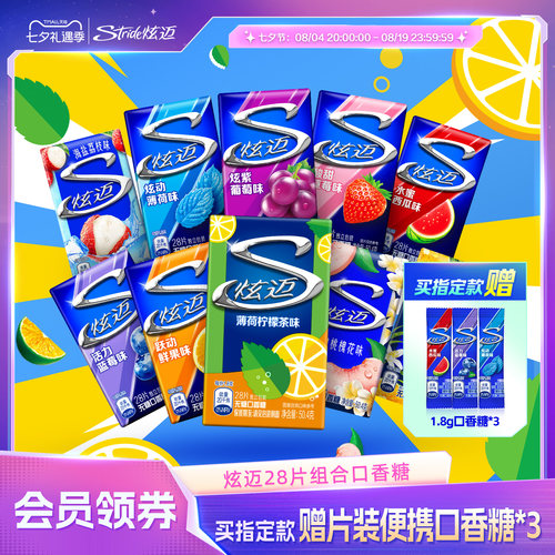 美味持久 久到离谱