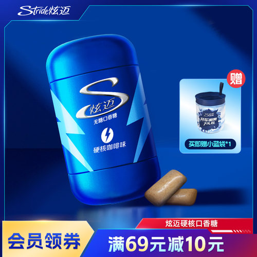 炫迈硬核口香糖咖啡味100粒大瓶