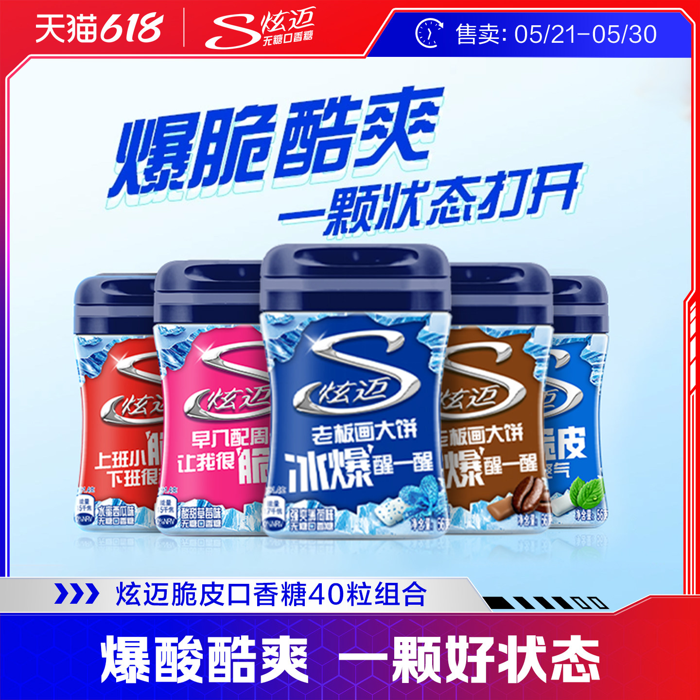 商品图