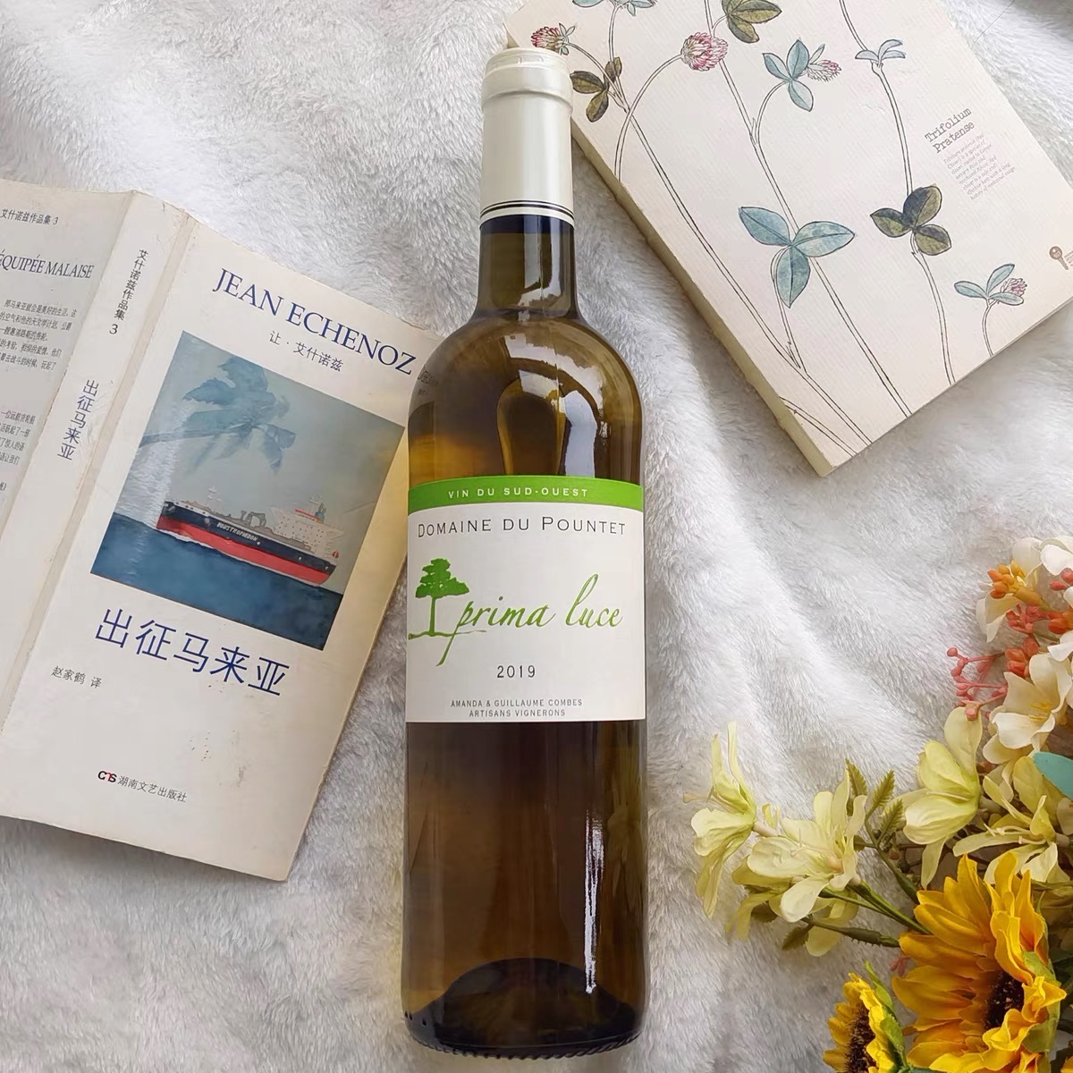 法国西南产区庞特酒庄四季之春干白葡萄酒夏桃红秋甜白冬干红酒