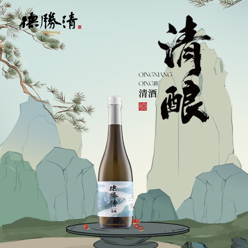 德胜清勝酿清酿纯米大吟酿国产清酒29二割九分酿酒星球0添加720ml