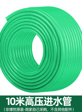 博世洗车机配件泡沫壶出水管延长管进水管垫圈水枪125ea100AA150