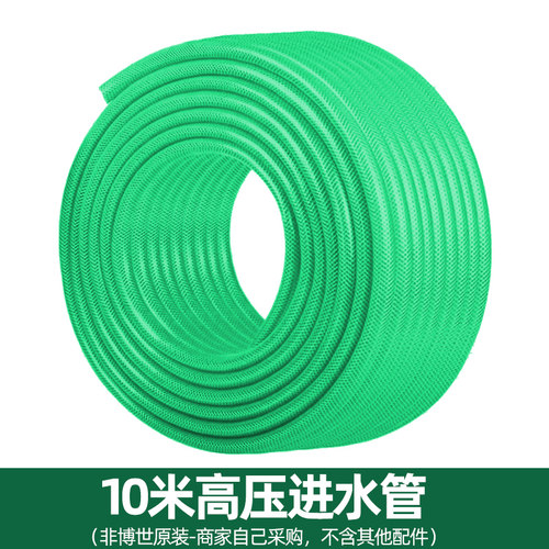 博世家用洗车机220v高压清洗机