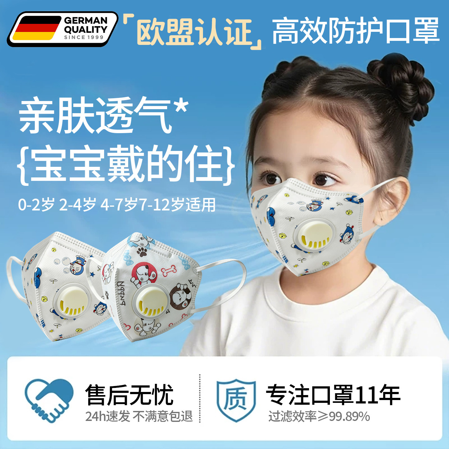 儿童口罩8到12岁独立包装n95级小孩上学专用防雾霾3到6岁男女花粉