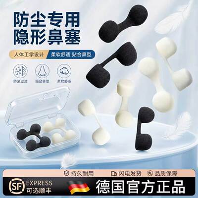 防尘鼻塞易呼吸高效过滤
