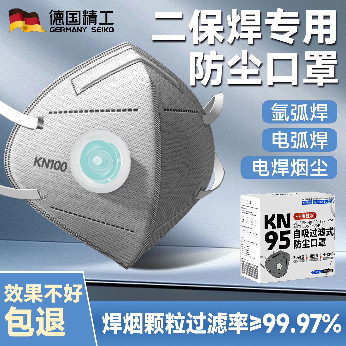 电焊防烟尘焊工专用二保焊防烟