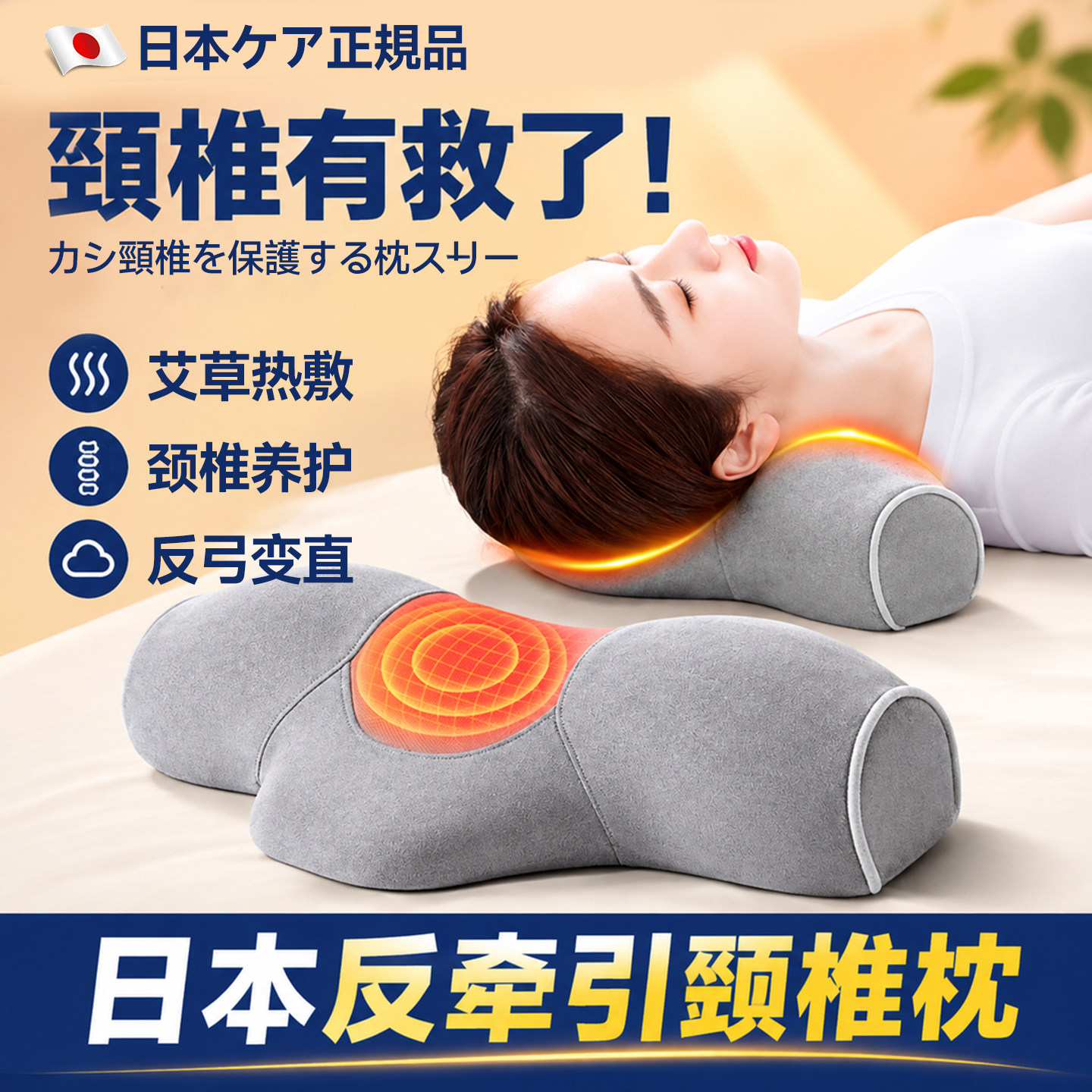 颈椎枕睡觉加热震动艾草枕头护劲椎助睡眠按摩圆柱热敷家用护颈枕