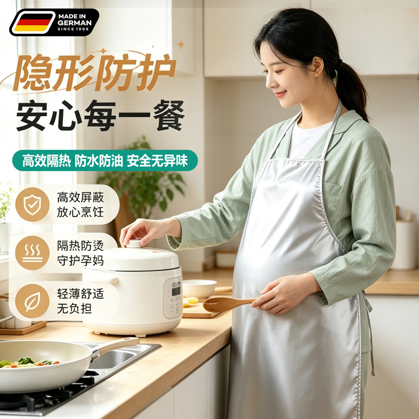 孕妇做饭隔热围裙防火防烫耐高温厨房炒菜防辐射防水防油铝箔烧烤