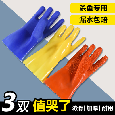 杀鱼专用手套防刺防水防滑冬季干活洗菜水产工作耐磨劳保加厚防油