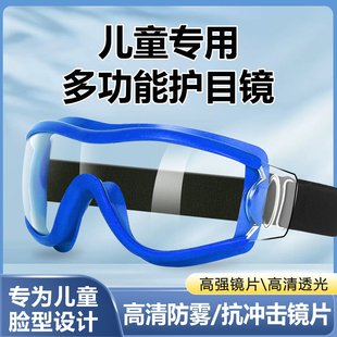 儿童专用多功能漂流水冲击防雾防飞溅防风沙夏天幼儿园水上乐园