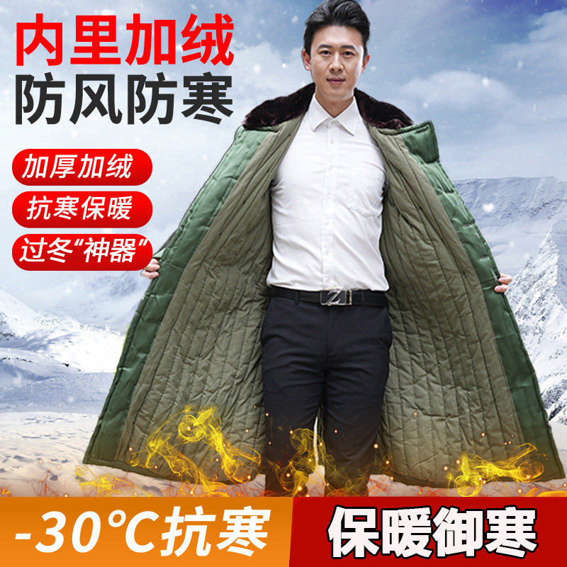 俄罗斯防寒棉衣男军绿色外套东北保暖男款冬季加厚长款老式军大衣,户外/登山/野营/旅行用品,军迷大衣/棉大衣,淘宝优惠券,粉丝福利购,淘宝优惠卷