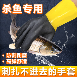 杀鱼专用手套防刺防扎防水防割防滑耐磨儿童赶海卖海鲜捉螃蟹抓鱼