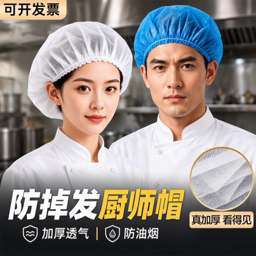 透气一次性帽子防掉发专用