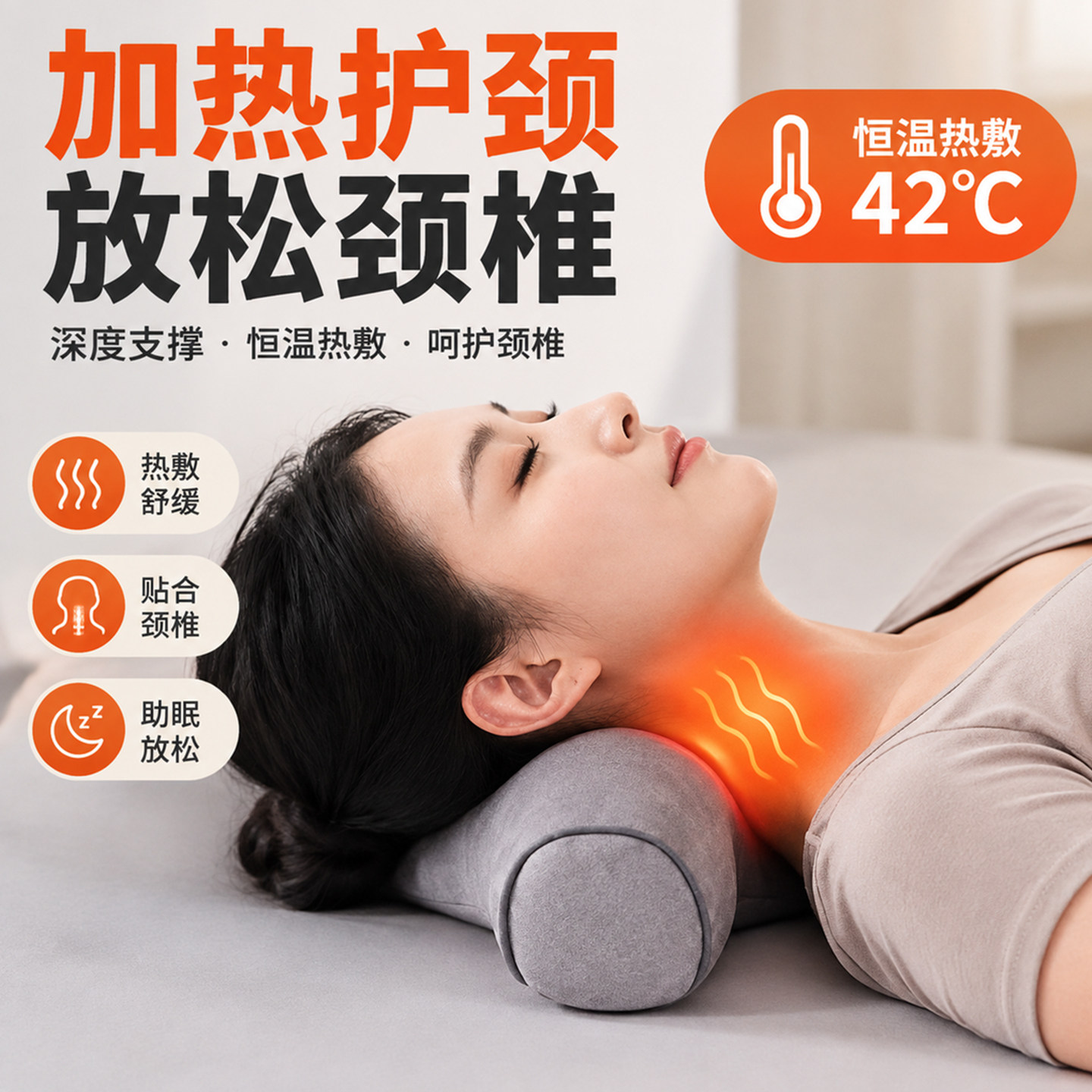 颈椎枕睡觉加热震动艾草枕头护劲椎助睡眠按摩圆柱热敷家用护颈枕