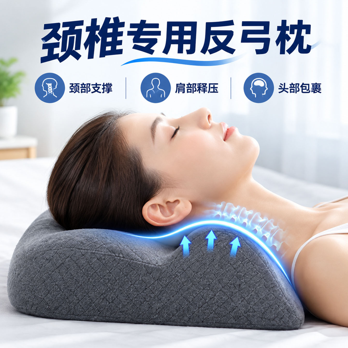 医院同款德国颈椎按摩枕按摩器腰部背部颈部肩颈按摩仪按摩颈枕
