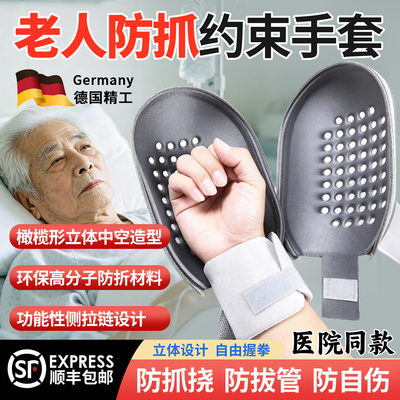 约束不是束缚而是保护