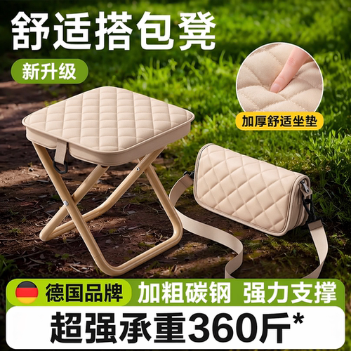 【热销趋势新品】折叠凳小马扎