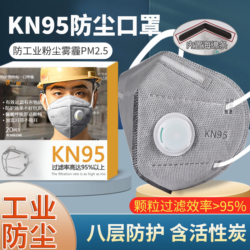 口罩n95防工业粉尘防尘正品