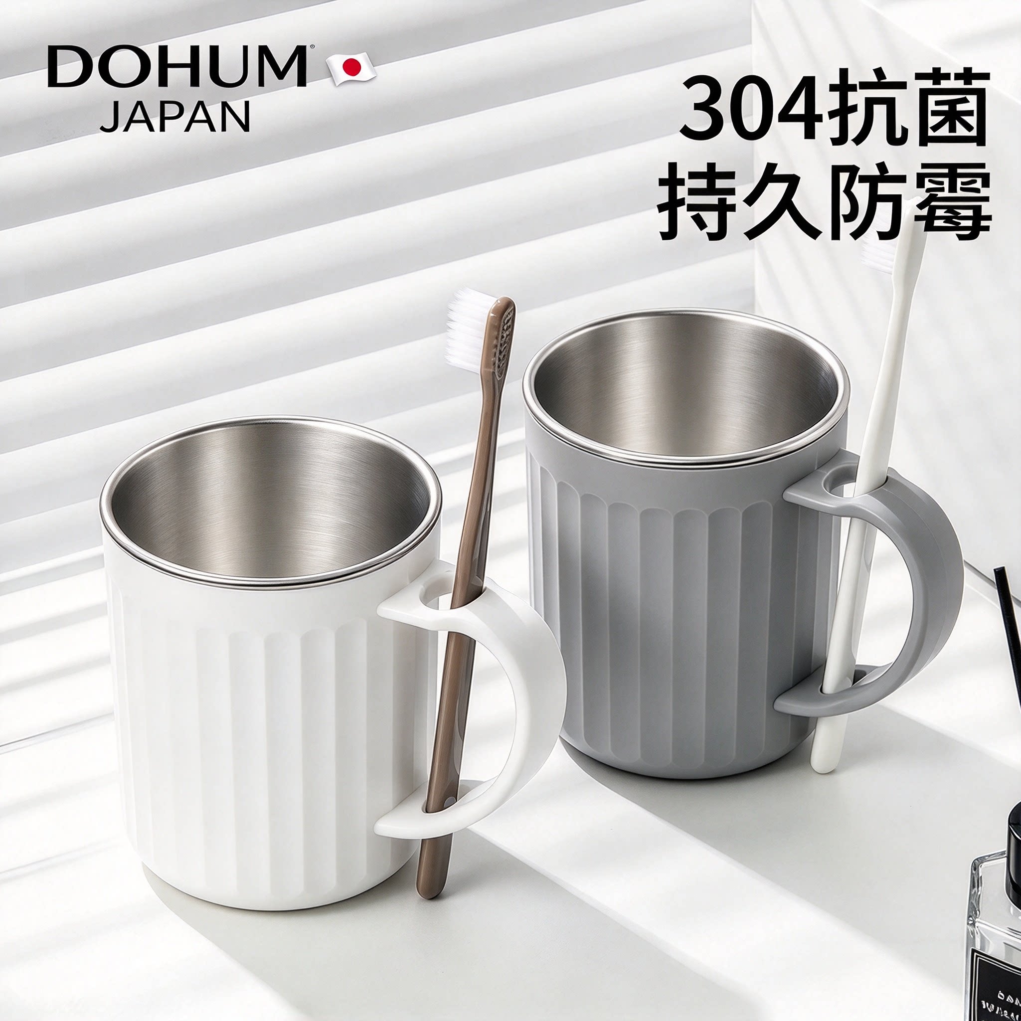 食品级儿童 居家 简约不锈钢刷牙漱口杯带手柄防霉抗菌不锈钢内胆