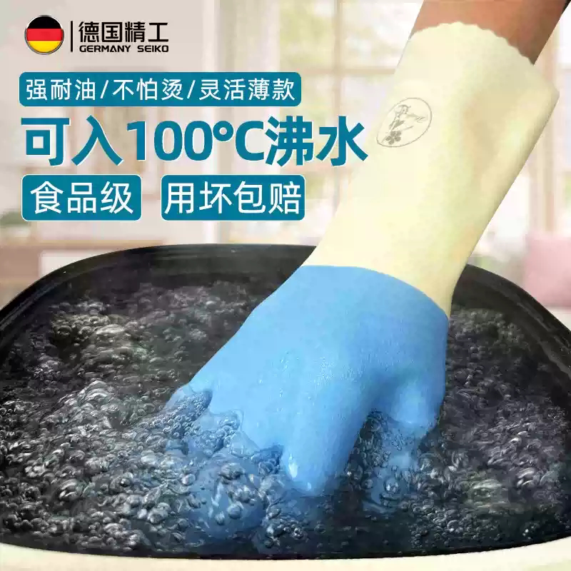 防烫手套防水耐高温防油厨房烘焙家务洗碗五指灵活隔热烤箱餐饮